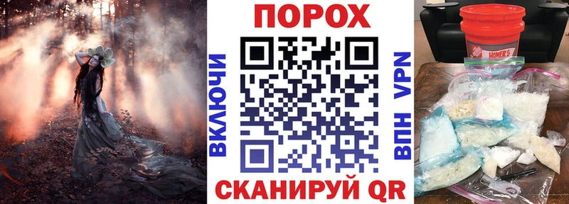Amphetamine Premium купить Лабытнанги