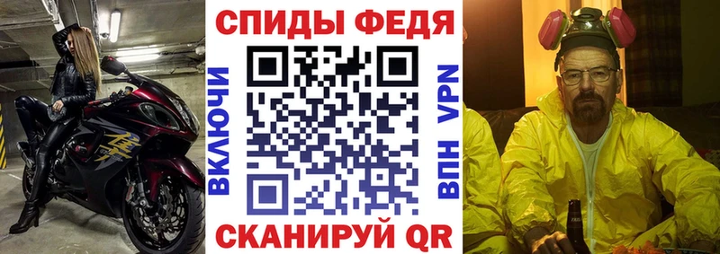 АМФЕТАМИН Premium Лабытнанги