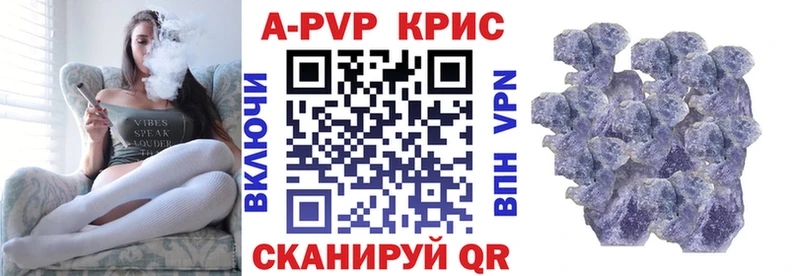 A-PVP VHQ  где продают   Лабытнанги 