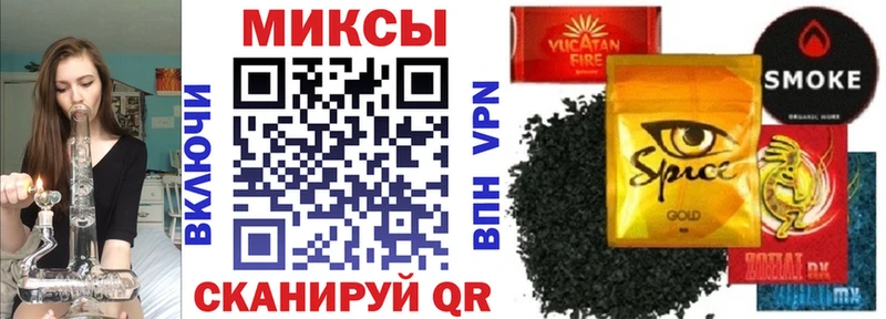 площадка формула  Лабытнанги  БУТИРАТ 99% 