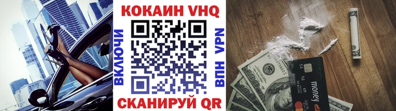COCAIN 99% Лабытнанги