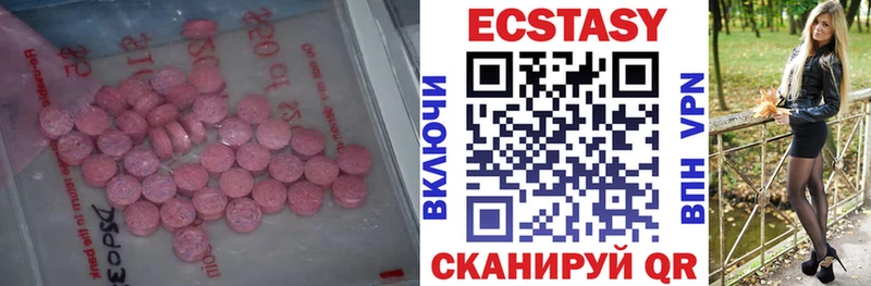 Ecstasy louis Vuitton  Лабытнанги 