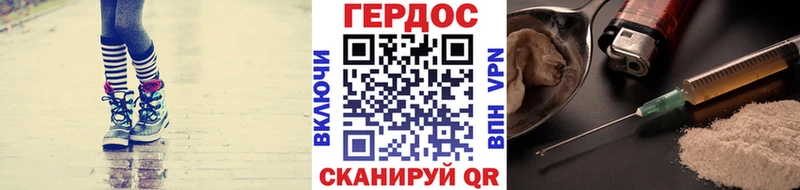 мориарти состав  Лабытнанги  ГЕРОИН афганец 