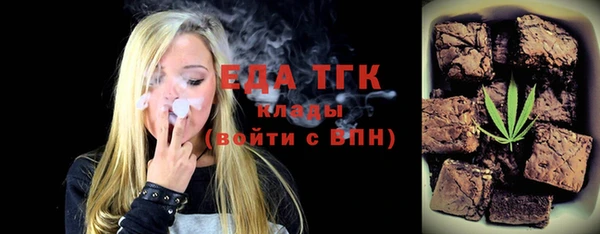 ешки Абинск