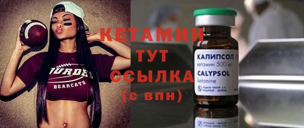 прущий лед Абаза