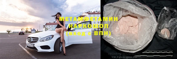 прущий лед Абаза