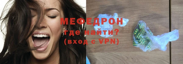 прущий лед Абаза