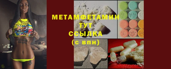 альфа пвп Осинники