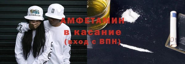 ешки Абинск