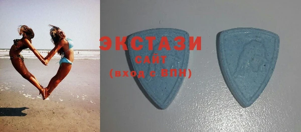 прущий лед Абаза