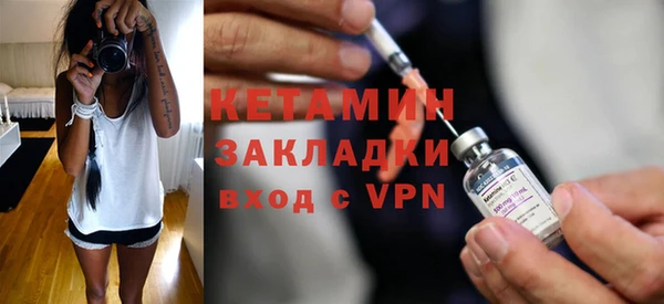 прущий лед Абаза