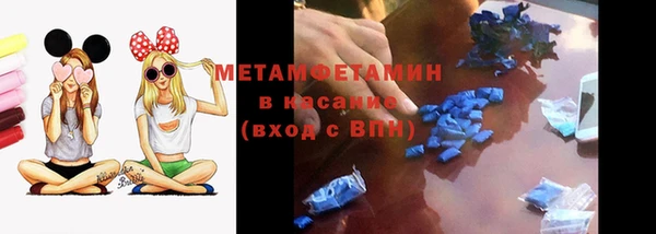 прущий лед Абаза