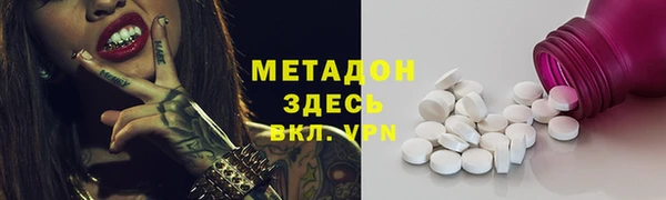 ешки Абинск