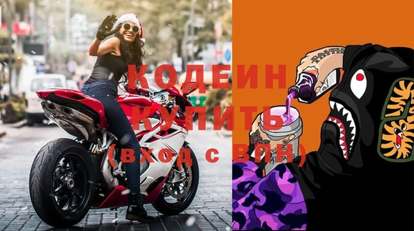 ешки Абинск