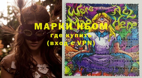 ешки Абинск