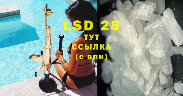 прущий лед Абаза