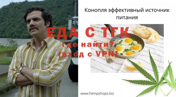 прущий лед Абаза