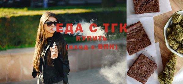 прущий лед Абаза