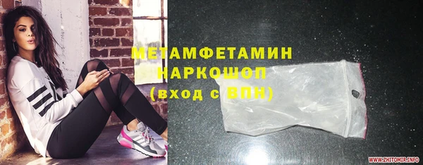 прущий лед Абаза