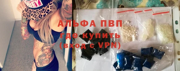 ALPHA-PVP Алексеевка