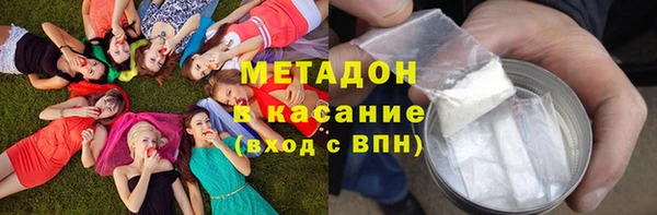 МДМА Алексин