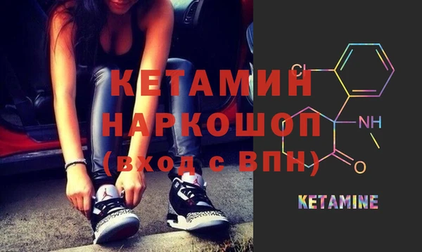 ешки Абинск