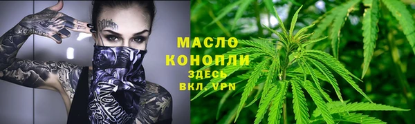 ALPHA-PVP Алексеевка