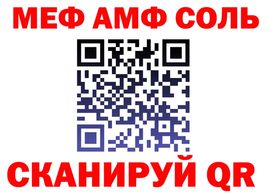 Какие есть наркотики?  состав Лабытнанги