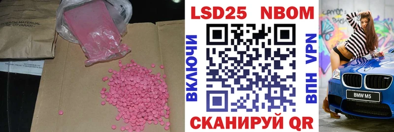 Лсд 25 экстази кислота  mega ссылки  Лабытнанги 