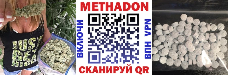 MEGA ONION  Лабытнанги  Метадон кристалл 