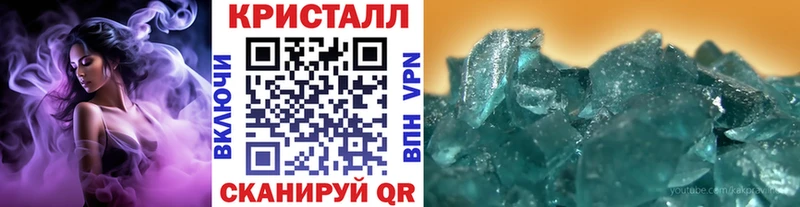 Метамфетамин Декстрометамфетамин 99.9% Лабытнанги
