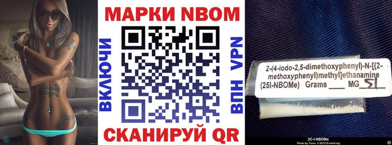 Марки NBOMe 1,5мг  купить   Лабытнанги 