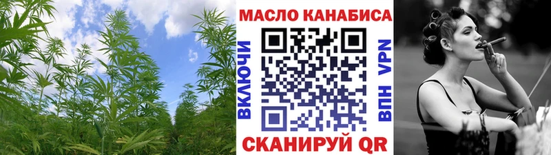 Дистиллят ТГК вейп Лабытнанги